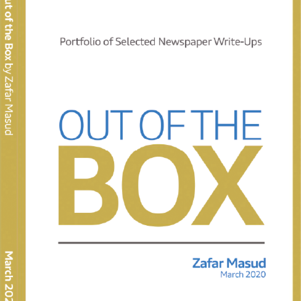 Out of the Box Cover@0.75x