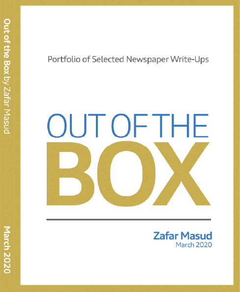 Out of the Box Cover@0.75x
