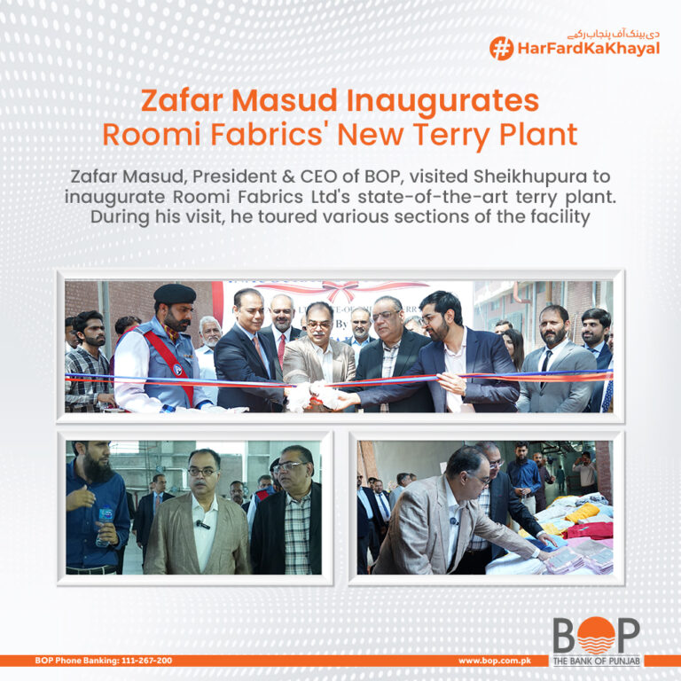 Mr. Zafar Masud inaugurates the New Terry Plant of Roomi Fabrics