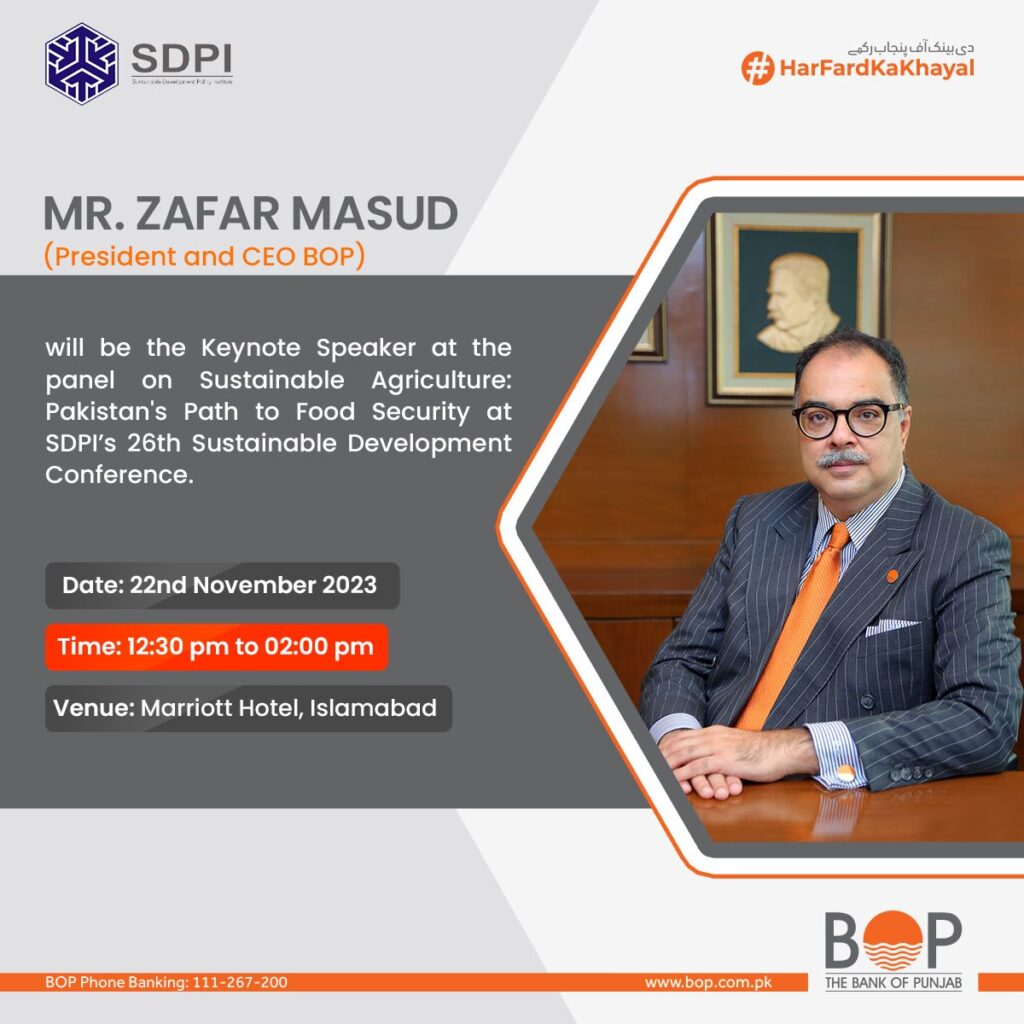 Zafar Masud will be at the SDPI 26th Sustainable Development Conference