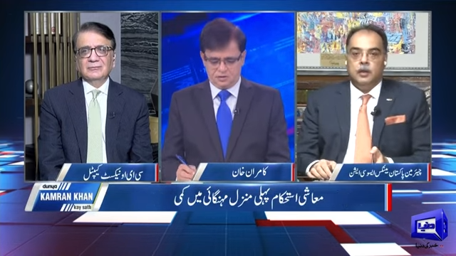 Dunya Kamran Khan Kay Sath