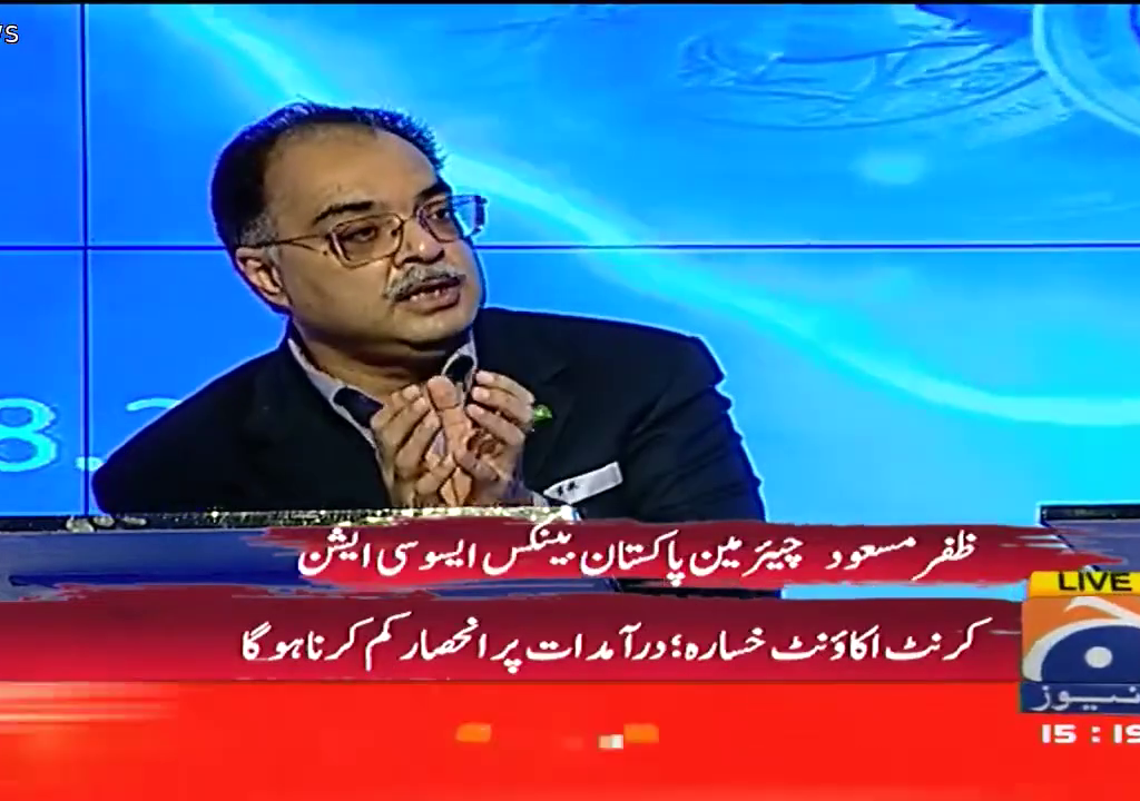 Mr. Zafar Masud on Geo News Great Debate