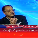 Mr. Zafar Masud on Geo News Great Debate