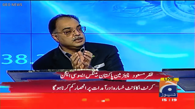Mr. Zafar Masud on Geo News Great Debate