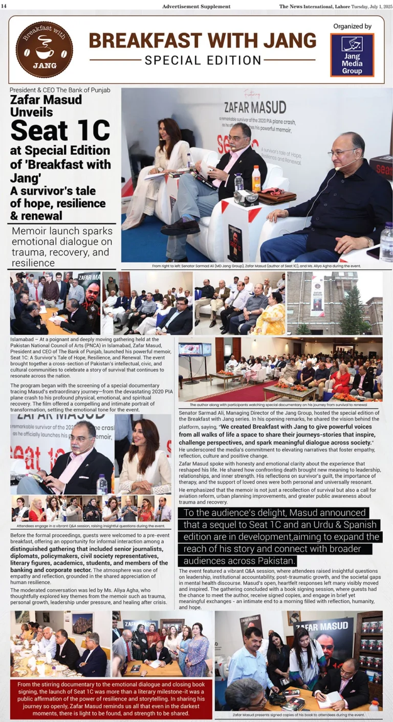 Breakfast with Jang News Paper Page