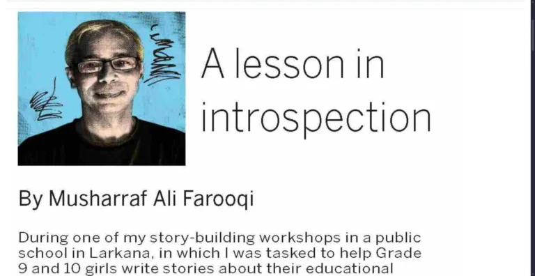 Seat 1C Review By Musharraf Ali Farooqi