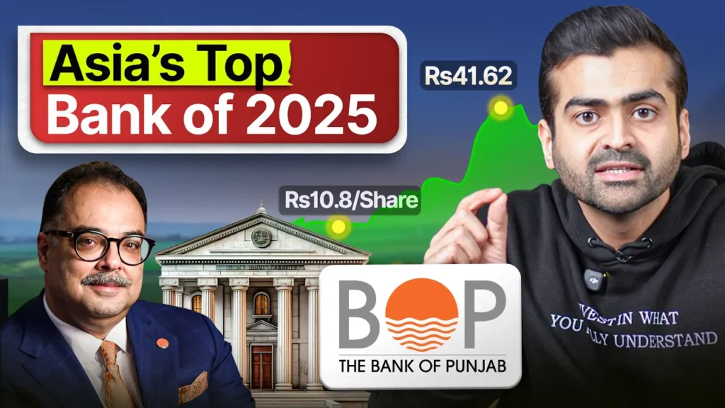 Bank of Punjab under Zafar Masud's leadership