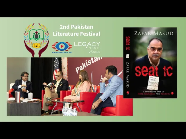 2nd Pakistan Literature Festival Seat 1C PLF Houston