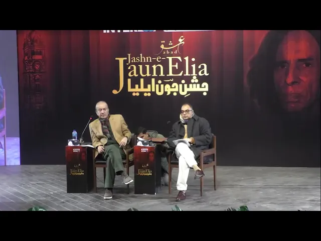 Zafar Masuds Book Seat 1C Launch at Jashn-e-Jaun Elia Ashiqabad Festival 2026 in Faisalabad