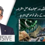 Zafar Masud AAJ News Interview Pakistan Economy Banking Sector Zafar Masud Interview Economic Outlook - AAJ EXCLUSIVE EP 06.webp